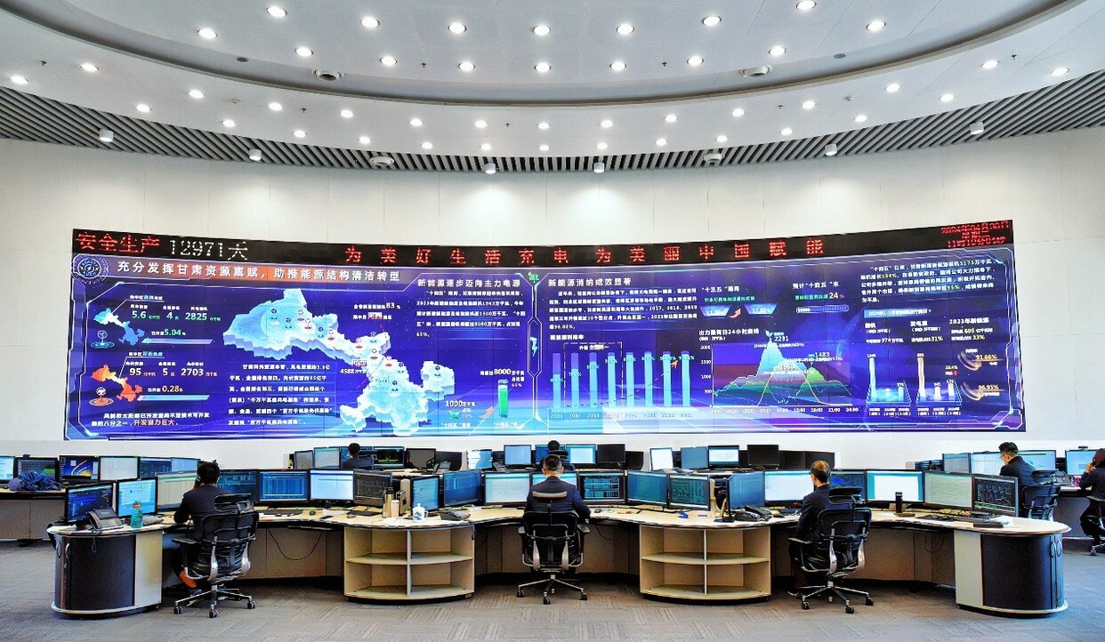 Gansu Electricity Spot Market Officially Launched_fororder_l04