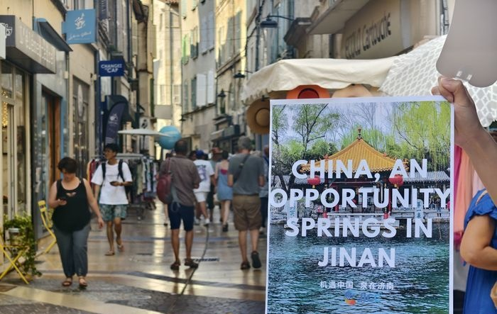 Jinan's Culture Shines in Europe: Cultural Exchange Events Held in Rennes, France and Other Cities_fororder_圖片1