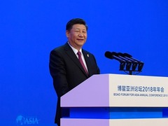 小洋讀報：習主席博鰲演講為什麼引來外媒一片叫好？_fororder_1122659873_15233356169301n