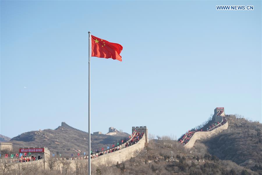 People visit Great Wall to celebrate New Year in Beijing