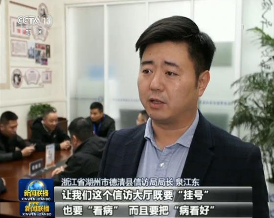 “不忘初心、牢記使命”主題教育進行時