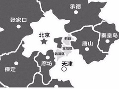 京津冀協同發展：三地稅收差距在收窄