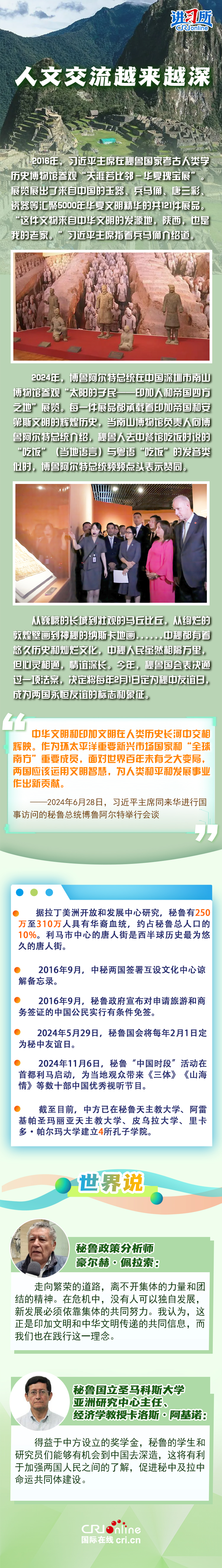 【講習所·眾行致遠】心靈很親近的“鄰居”可以跨越太平洋而相互擁抱