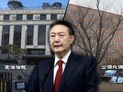 “青瓦臺魔咒”再現 尹錫悅為何“鋌而走險”又突然“束手就擒”？