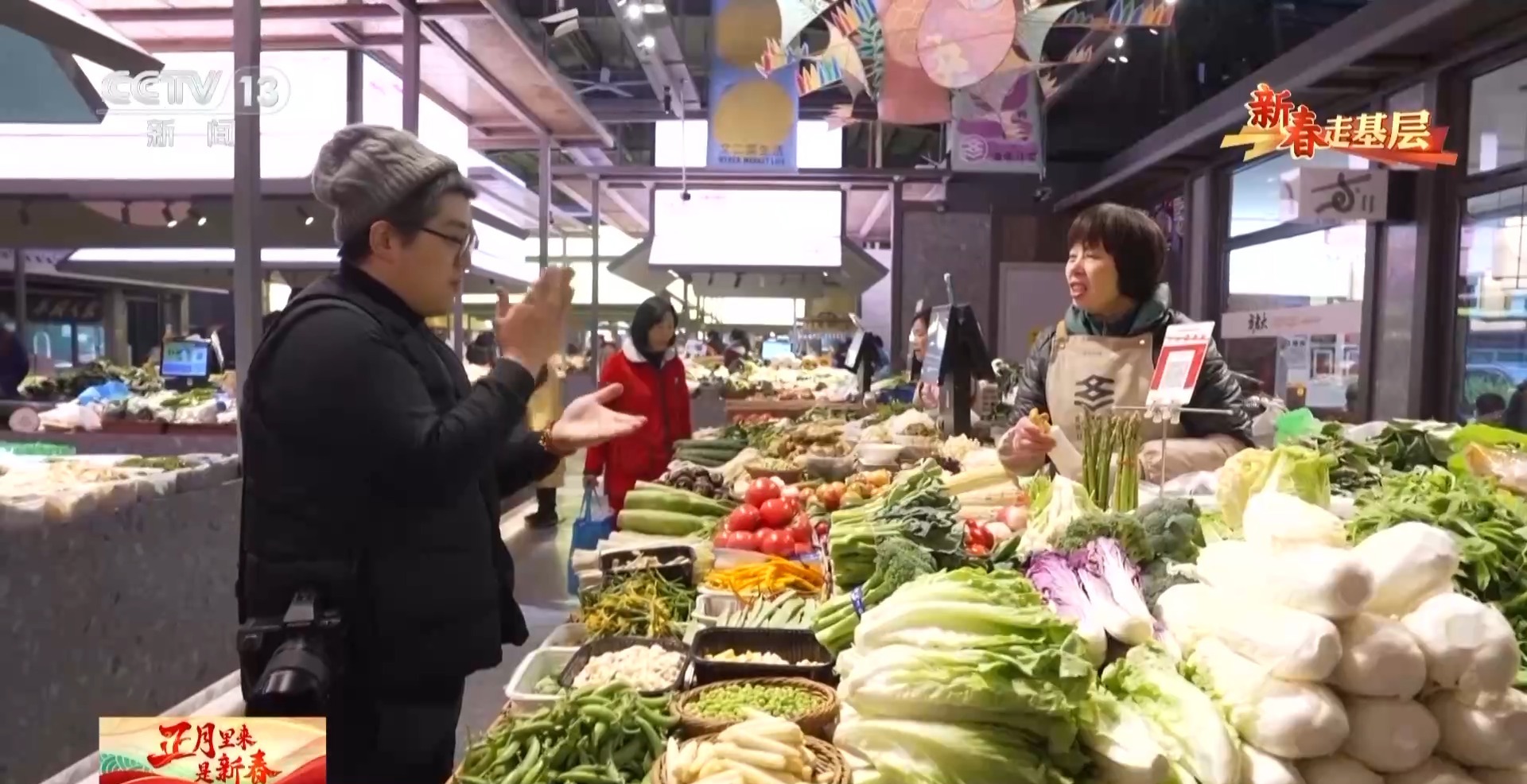 新春走基層丨菜市場裏喝咖啡、品美食……走進這個“煙火氣”打卡地