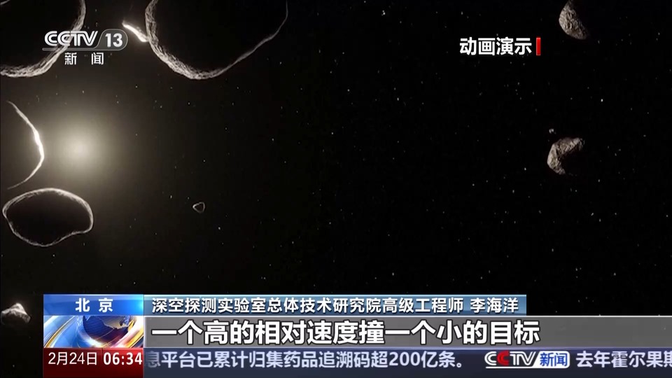 小行星撞擊地球的概率為何一變再變？如何防禦？一文了解