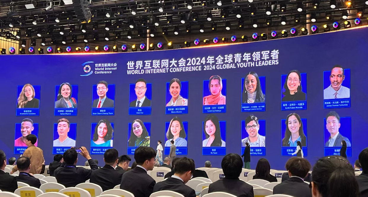 Ouverture du Sommet de Wuzhen de la Conférence mondiale de l'Internet 2024