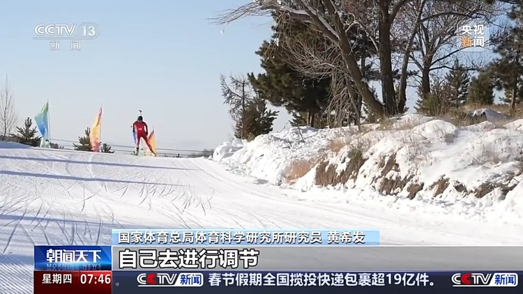 @冰雪運動愛好者 這裡有份安全科普請查收