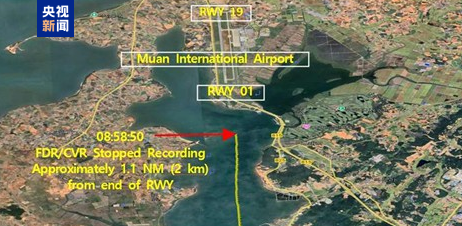 韓國公佈濟州航空空難初步調查報告 諸多問題仍待解