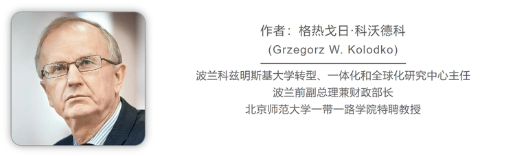 波蘭前副總理：中國經濟體制行之有效，西方還在期待它“何時崩潰”