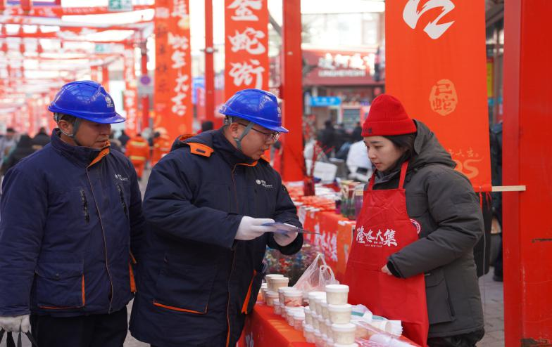 State Grid Jinzhou Power Supply Company: Power Services Add Flavour to New Year Goods Fair