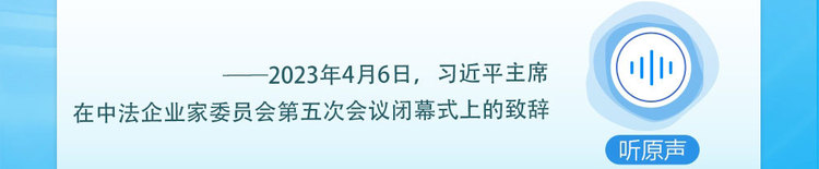 眾行致遠｜聽總書記説“構建人類命運共同體”