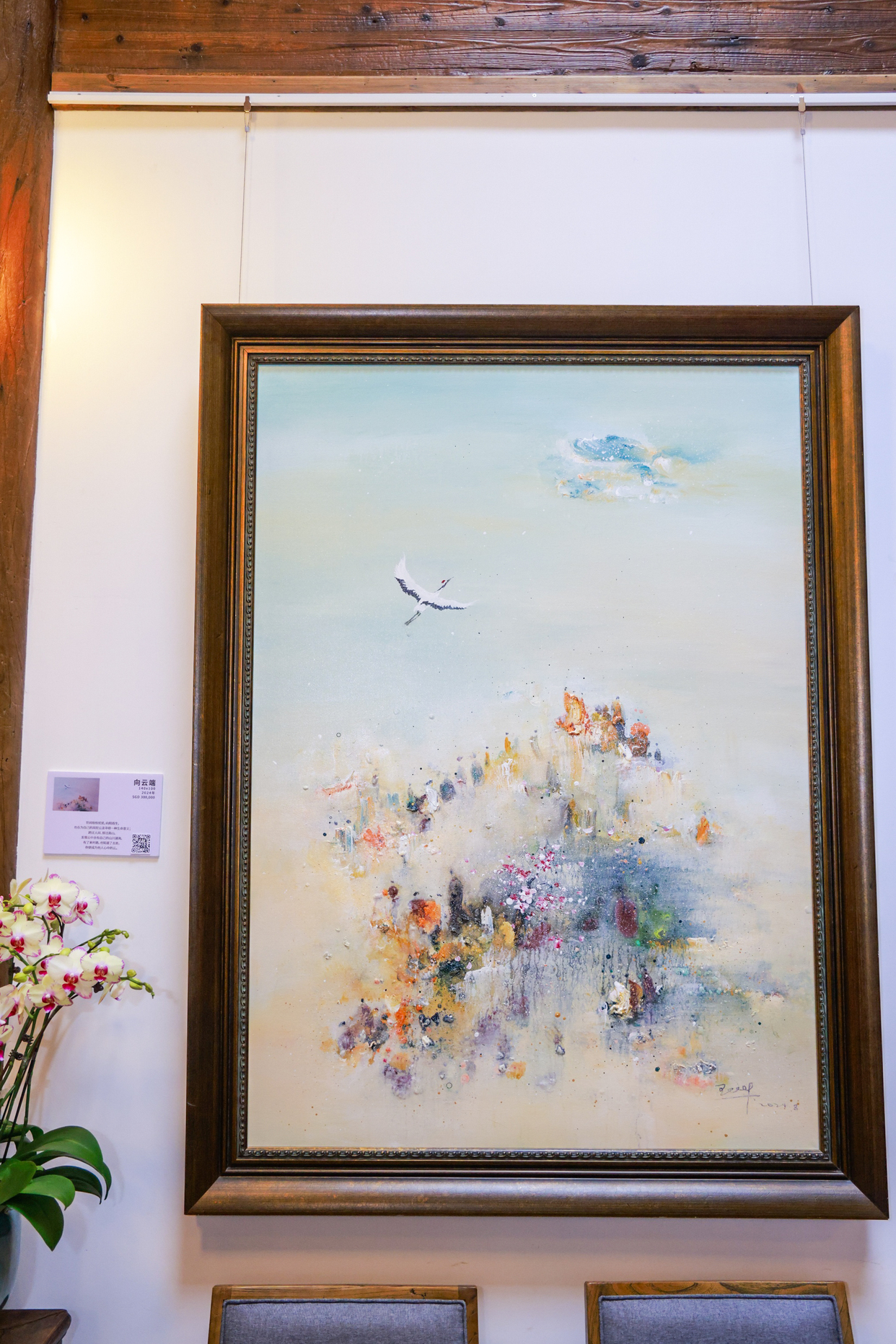 Zen Oil Paintings and Gem Jewelry Compete in Wendao Park