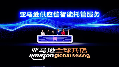 2024 Amazon Global Selling Seller Conference Held in Nanjing_fororder_圖片1