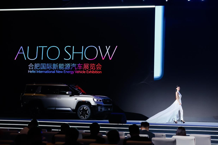 2024合肥國際新能源汽車展覽會AUTO SHOW專場活動舉行