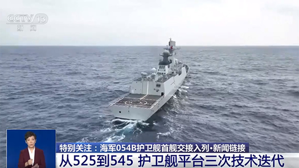 漯河艦入列，未來將在航母編隊中擔任什麼角色？