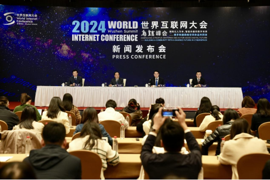 Se celebra en Beijing la rueda de prensa de la Cumbre de Wuzhen 2024 de la Conferencia Mundial de Internet