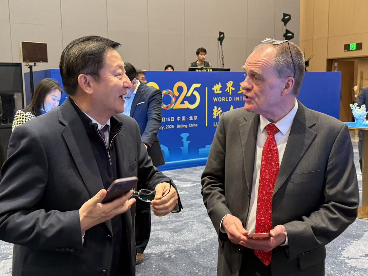 Se celebra la Recepción de Año Nuevo Chino de la Conferencia Mundial de Internet 2025 en Beijing