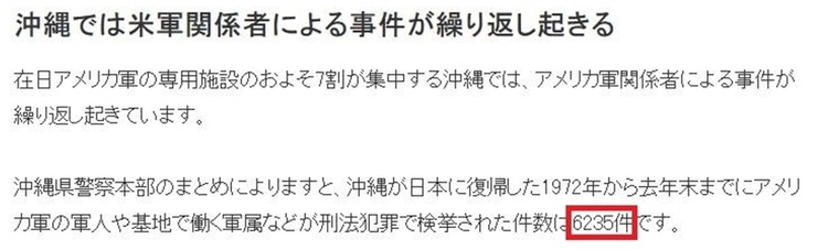 深觀察丨日本想修改這個協定？ 難！