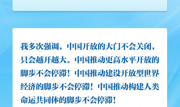 眾行致遠｜聽總書記説“構建人類命運共同體”