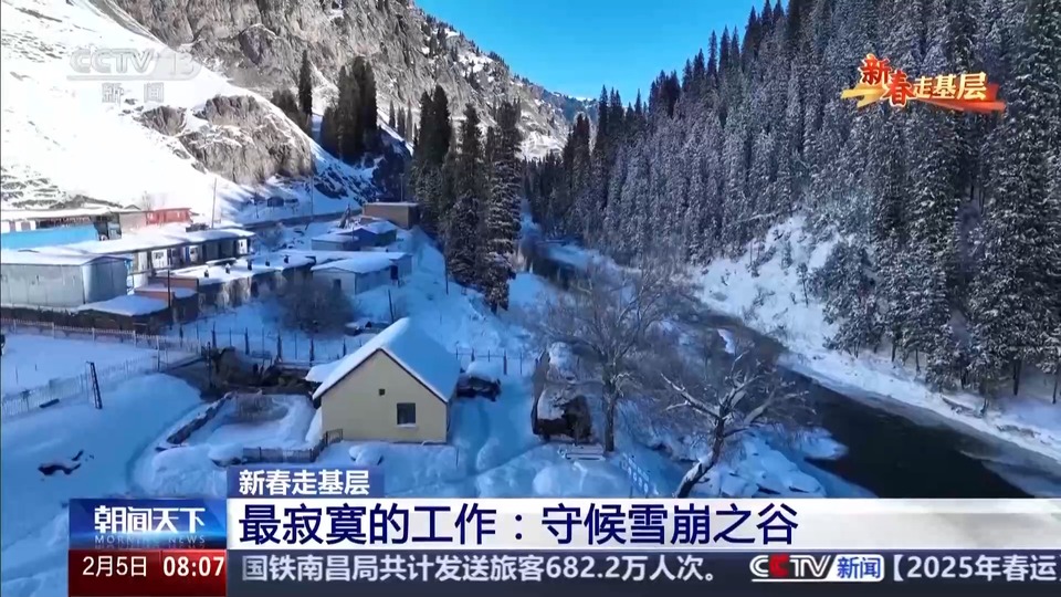 新春走基層丨這一守，就是32年 積雪站成了夫妻倆的家