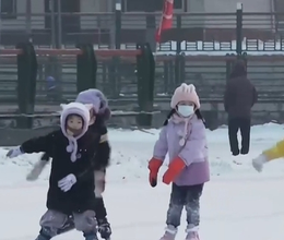 賞冰樂雪氛圍好！亞冬會帶動群眾冰雪運動熱情 冰雪熱更上一層樓