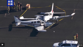 著陸失敗復飛致撞機 美國賓州兩架小飛機相撞致3人受傷_fororder_pic