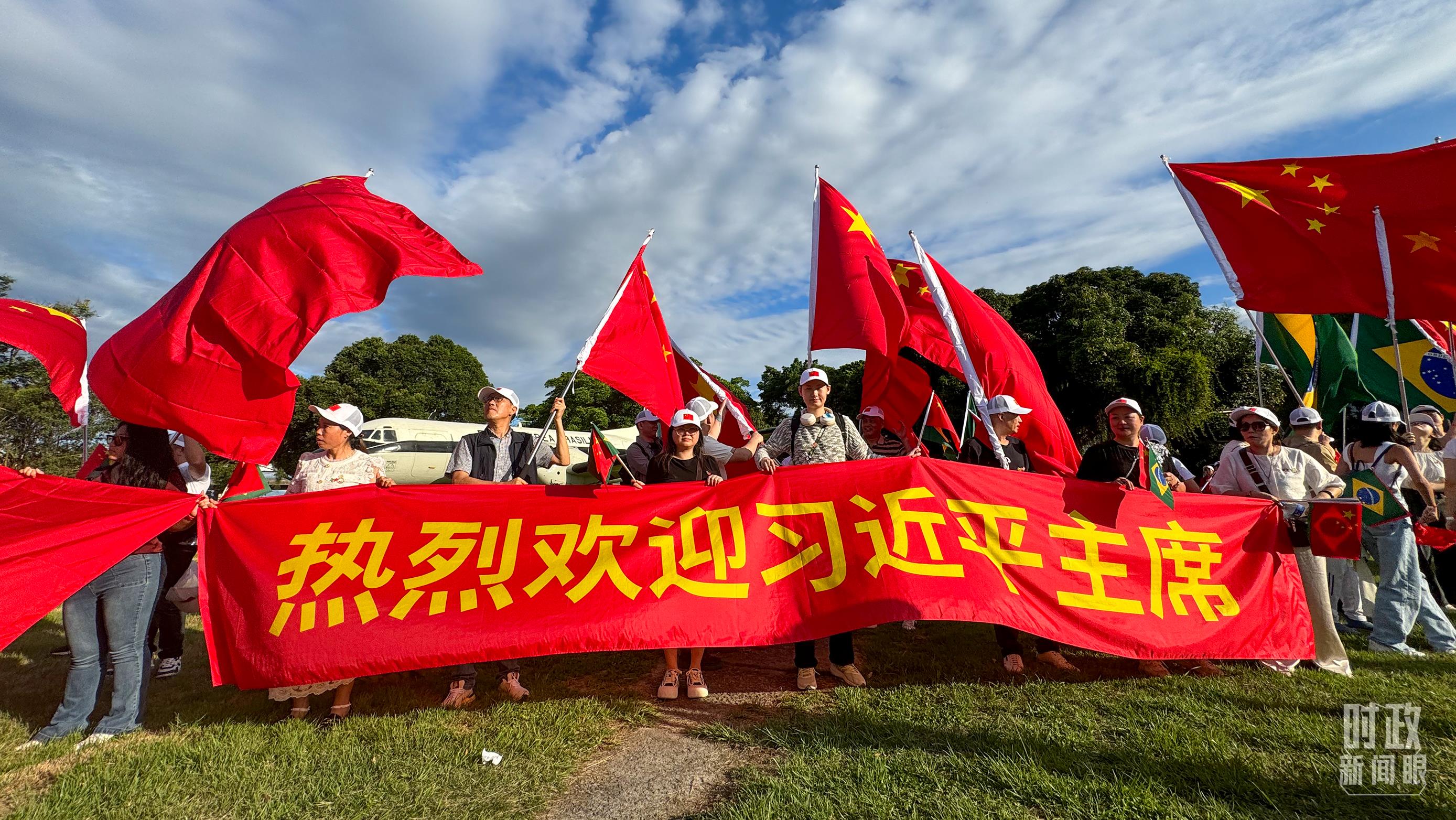 時政新聞眼丨習近平開啟巴西之行 引領中巴勇做“破風者”和“逐浪者”