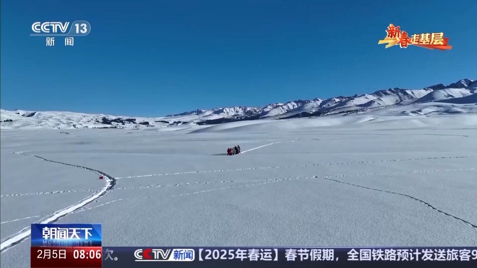 新春走基層丨這一守，就是32年 積雪站成了夫妻倆的家