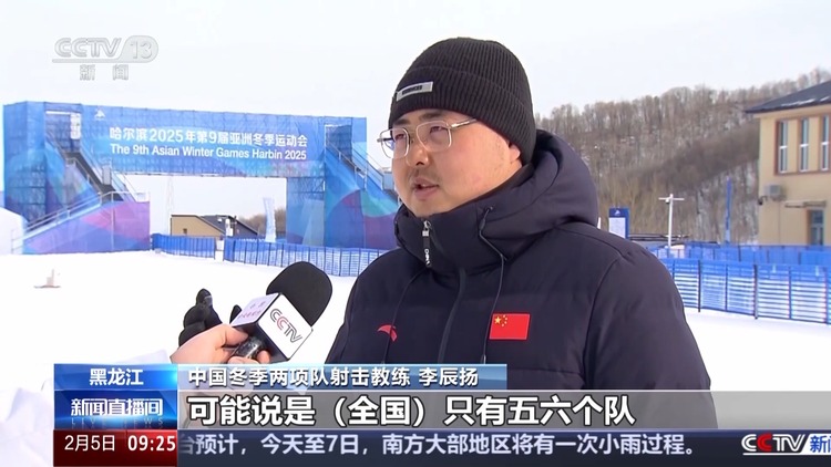 動靜之間 冬季兩項引燃雪上賽場