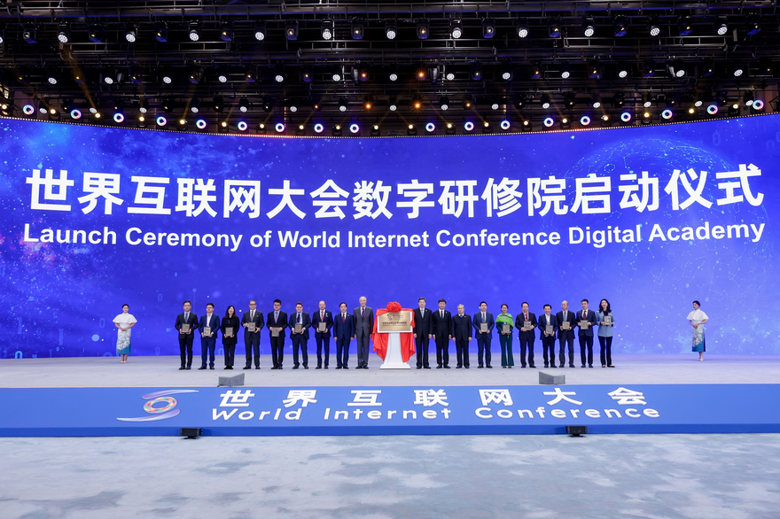 Global Elite Training of World Internet Conference Digital Academy Begins