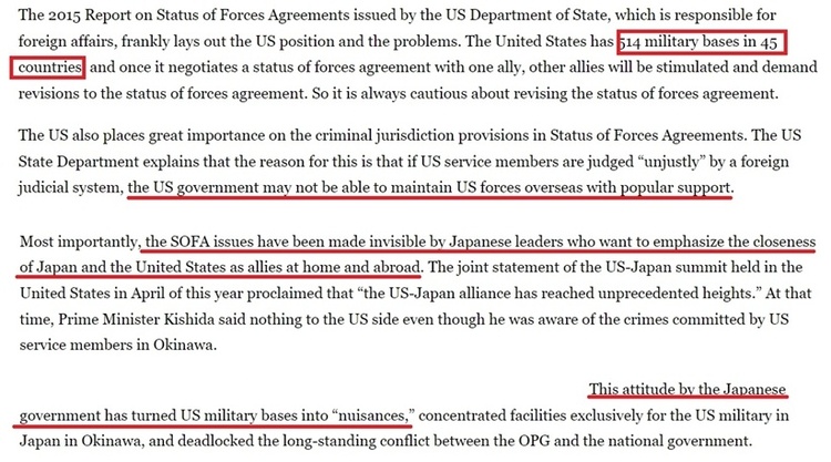 深觀察丨日本想修改這個協定？ 難！