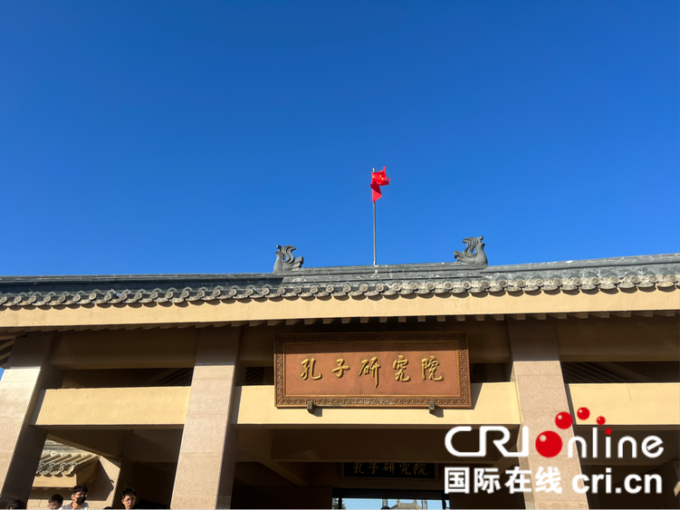 何以中國丨走進孔子研究院 感受傳統文化新時代的活力與生機