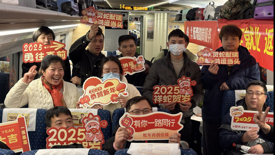 新華全媒+丨2025年春運收官：願你永遠行駛在團圓的路上！