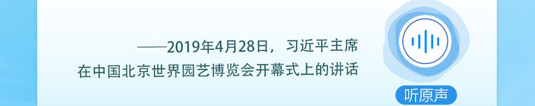 眾行致遠｜聽總書記説“構建人類命運共同體”