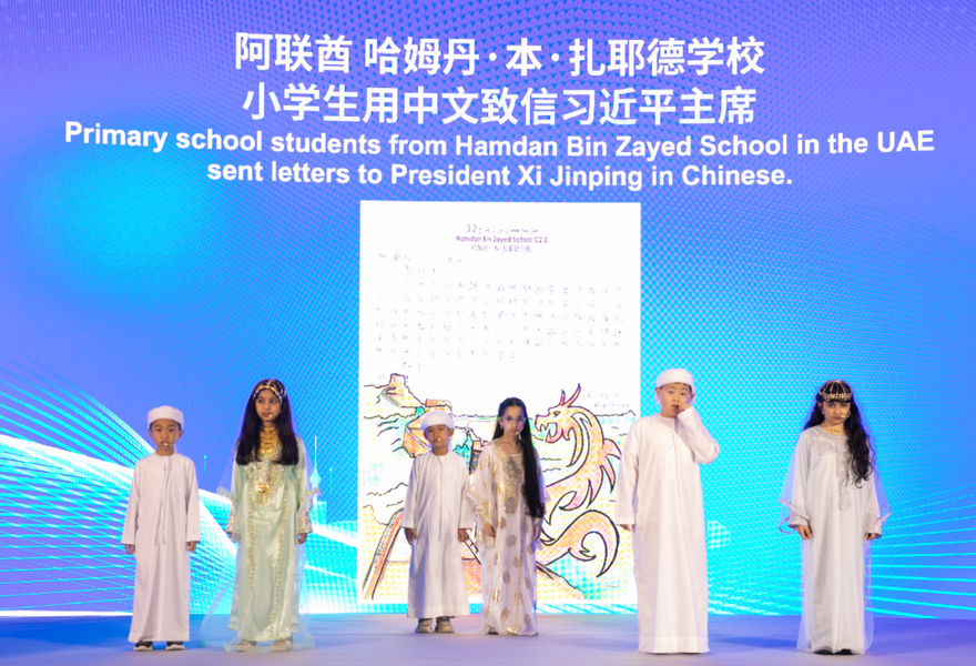 Overseas Launch Ceremony for 'Charming Beijing' TV Series Held in Dubai