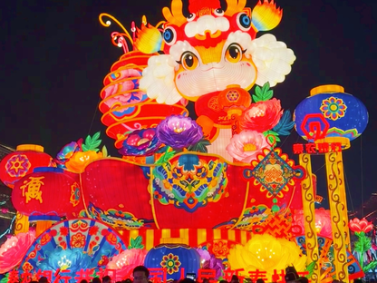 State Grid Shaanxi Electric Power Company: Lighting Up the Lantern Festival and Reuniting Thousands of Families