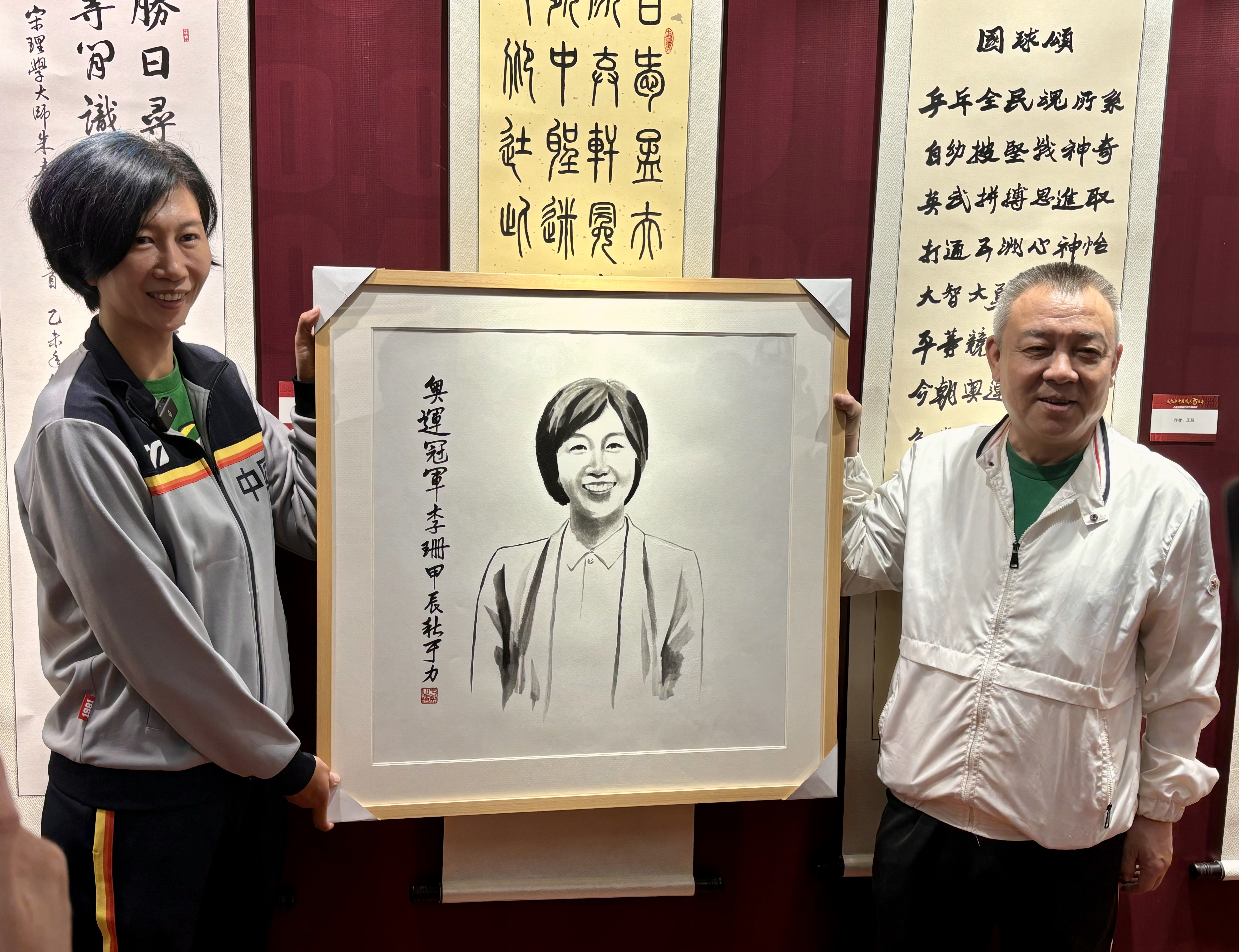 女排精神奏華章I慶祝新中國成立75週年天津體育歷史圖片書畫展開幕