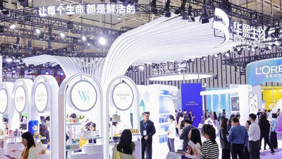 Conference and Industry Expo for the Fragrance, Flavor, and Cosmetics Industry Held in Nanjing_fororder_圖片1