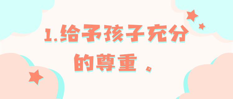 想溝通卻被拒之門外？家長請先了解青春期孩子的心理 | 科普時間