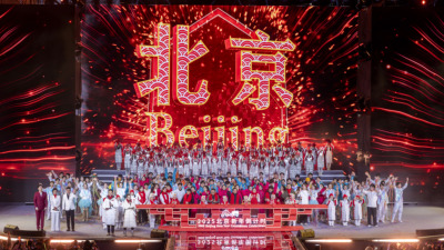 Beijing-Tianjin-Hebei Region Collaborates to Jointly Welcome New Year for First Time_fororder_7