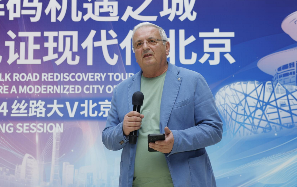 Tenue de la séance de partage de l'activité « Visite à Beijing des influenceurs des pays riverains de la Route de la Soie » 2024