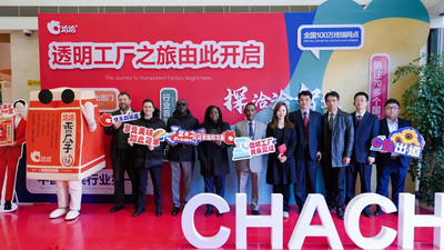 Nuts of Unlimited Opportunities: Diplomats Visit ChaCha Food’s Transparent Factory_fororder_圖片5