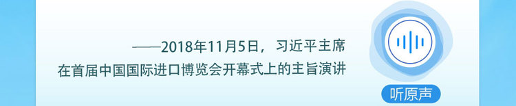 眾行致遠｜聽總書記説“構建人類命運共同體”