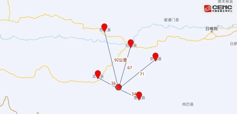 持續更新丨西藏定日縣地震造成126人遇難 受災群眾達6.15萬名