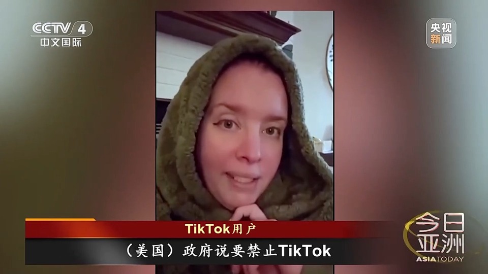 TikTok禁令即將生效 拜登卻計劃把“燙手山芋”留給特朗普