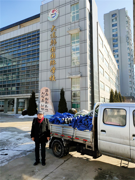 다롄 한국인(상)회 명예회장 최용수, "다롄은 세계로 나아갈 능력을 지니고 있다"