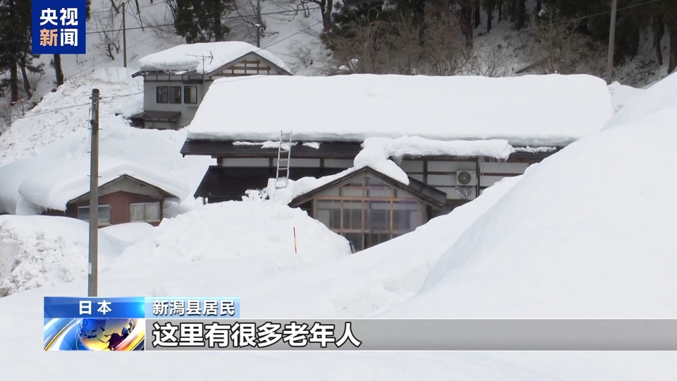 日本北部多地持續降雪 新潟縣部分房屋垮塌