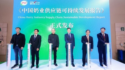 Yili Shines at the Second CISCE: The China Dairy Industry Supply Chain Sustainable Development Report Released