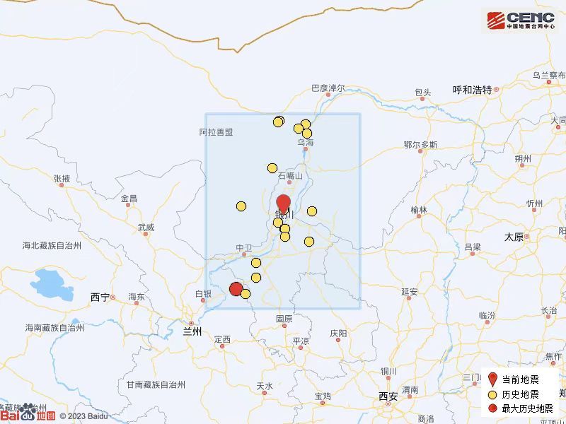 持續更新 | 銀川一天發生2次地震 寧夏地震局：近幾日存在發生4～5級地震的可能